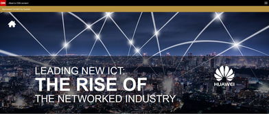 數據驅動未來 CNN視角下的工業物聯網如何以數據處理與存儲服務賦能行業數字化轉型