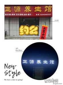 開業驚喜送禮，進店即享禮遇