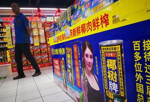 出格營(yíng)銷背后的椰樹(shù)集團(tuán) 員工持股會(huì)全資控股下的增長(zhǎng)瓶頸與數(shù)字化突圍