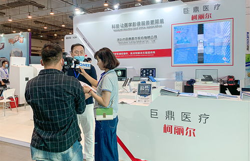 科技賦能醫(yī)療突破 巨鼎醫(yī)療展臺(tái)受熱捧，醫(yī)療影像服務(wù)迎智能化發(fā)展新拐點(diǎn)——第60屆青島藥機(jī)展回顧