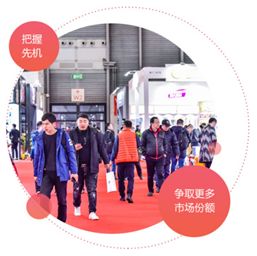 2020年12月全球自有品牌展 OEM貼牌工廠展會(huì)的核心價(jià)值與亮點(diǎn)解析